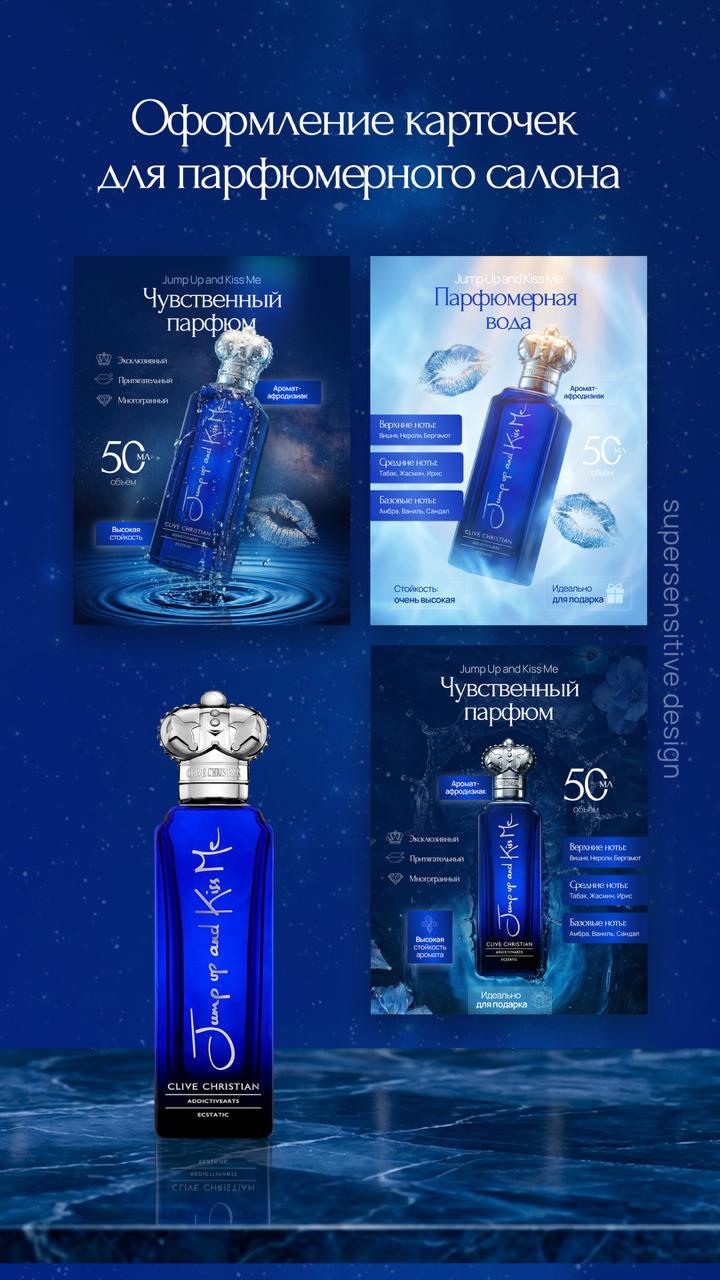 Marketplace Perfume