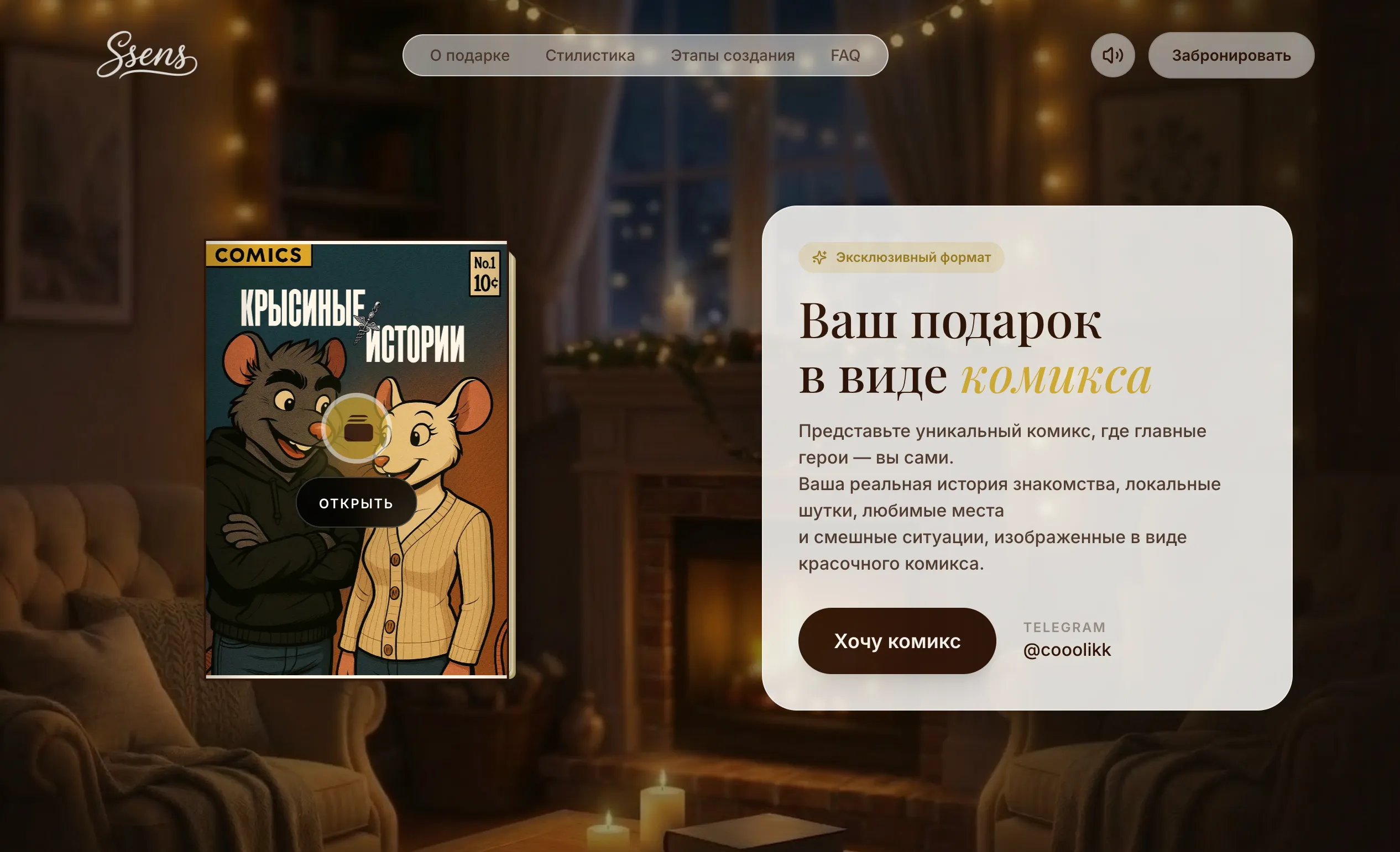 Разработка сайтов для бизнеса - фон